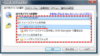 DVD Shrink/